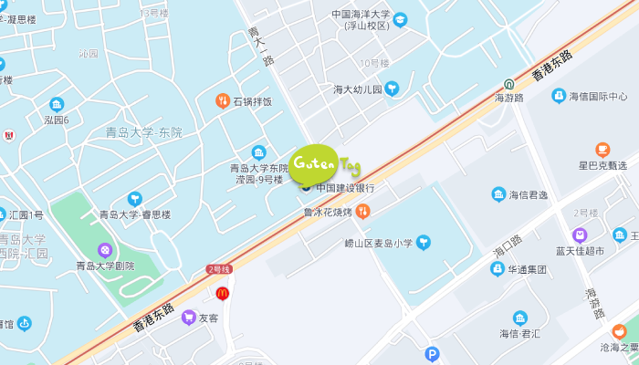 Language Office/Teaching Facility Qingdao University Science Park,
